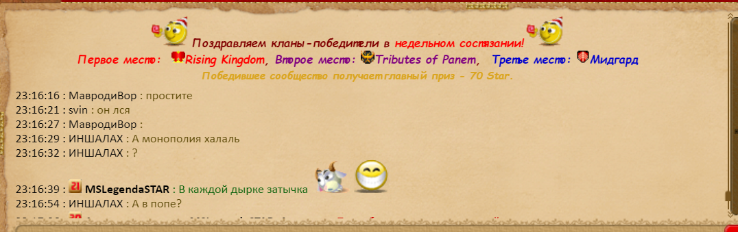 Lightshot screenshot