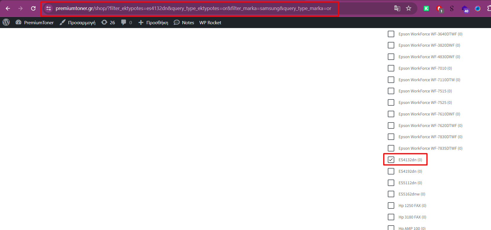 Lightshot screenshot