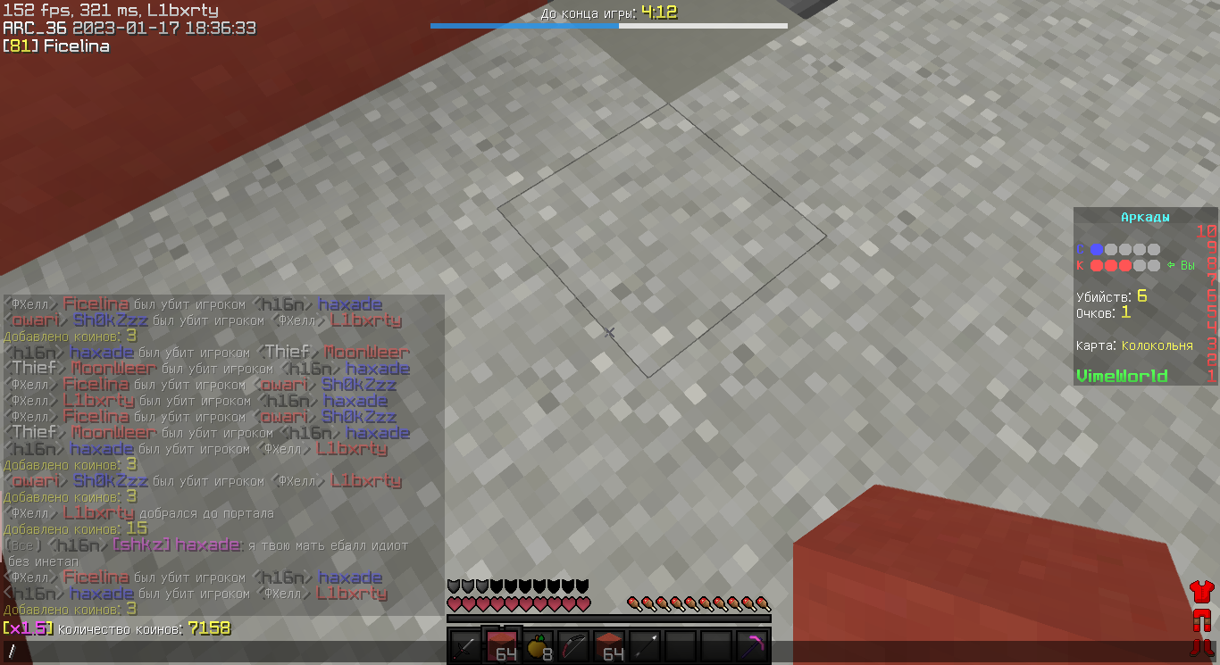 Lightshot screenshot