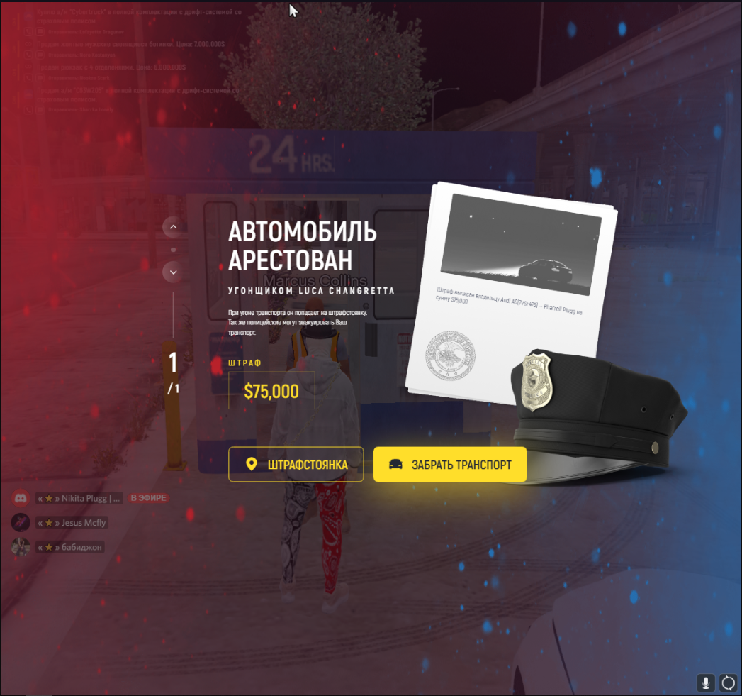 Lightshot screenshot