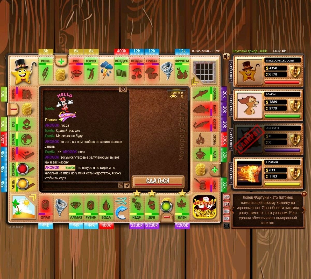 Lightshot screenshot