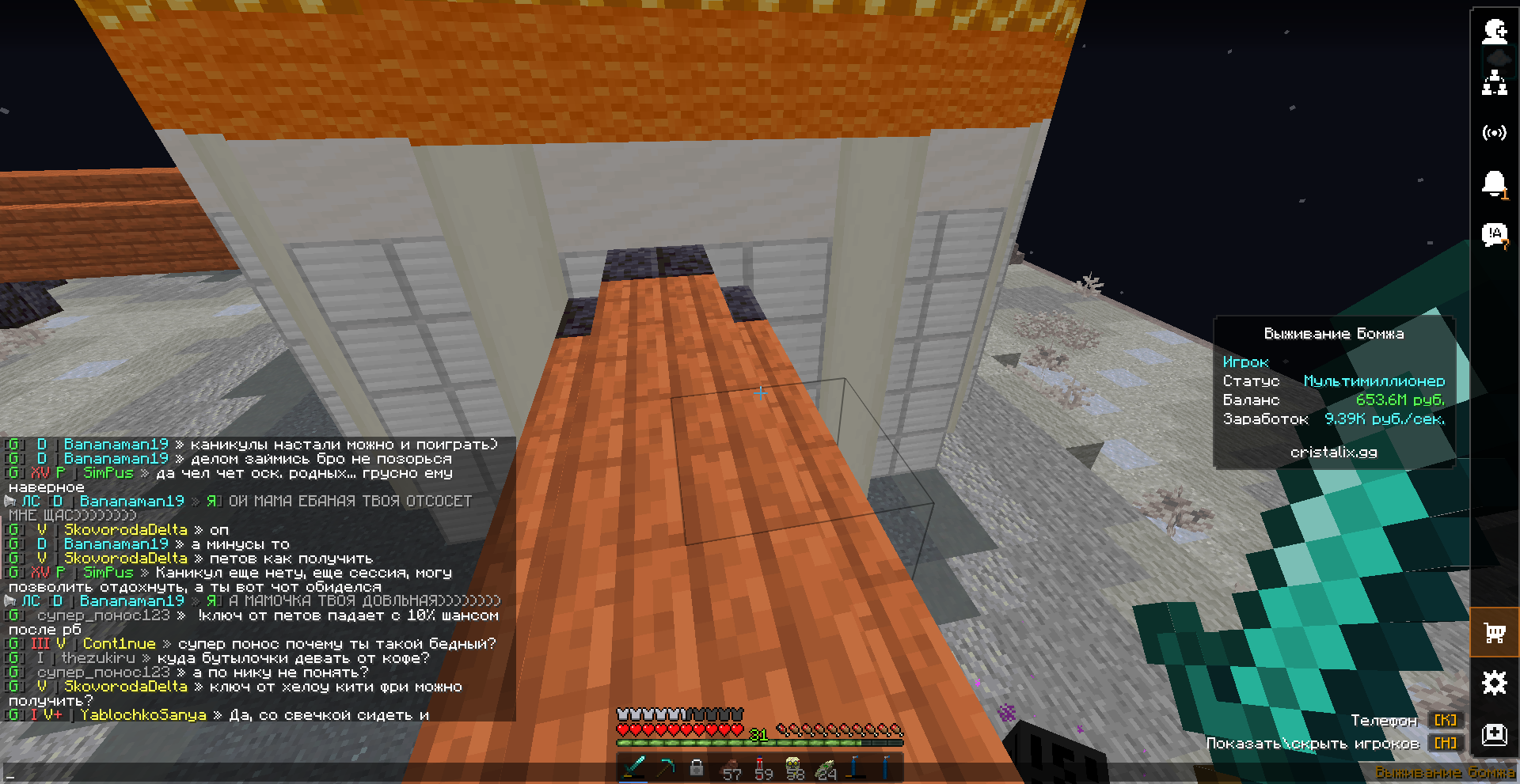 Lightshot screenshot