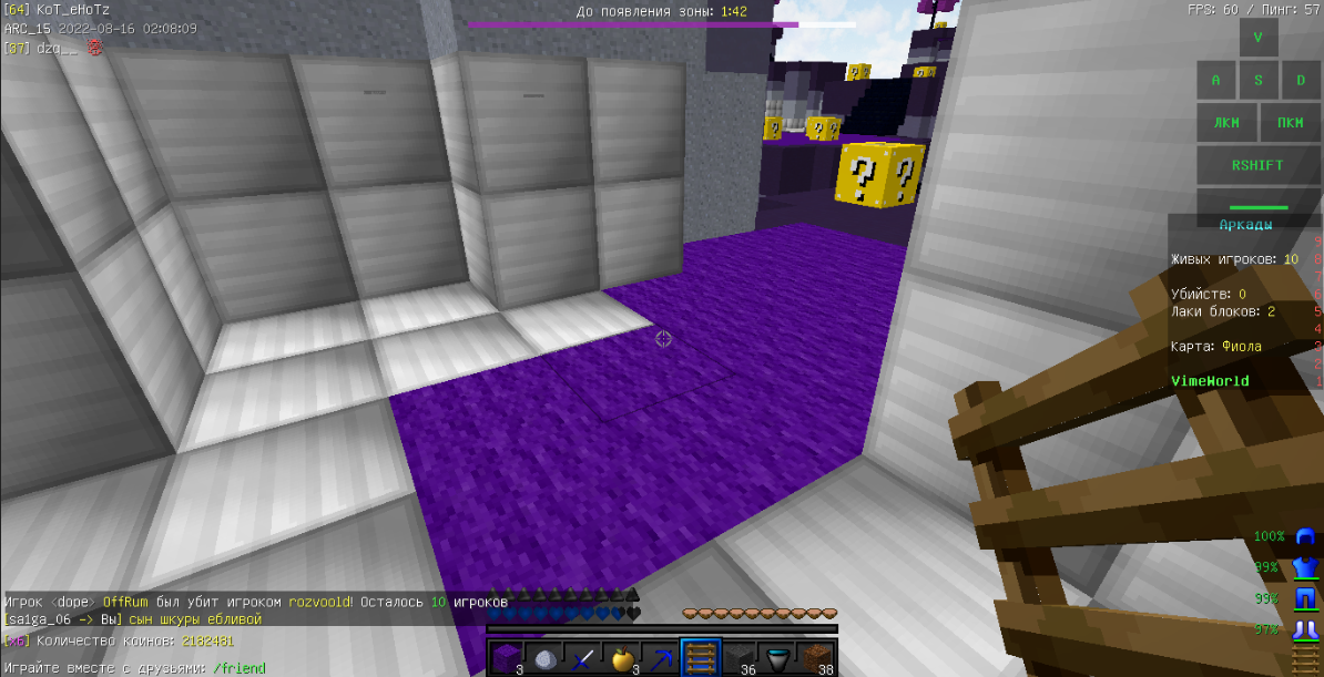 Lightshot screenshot
