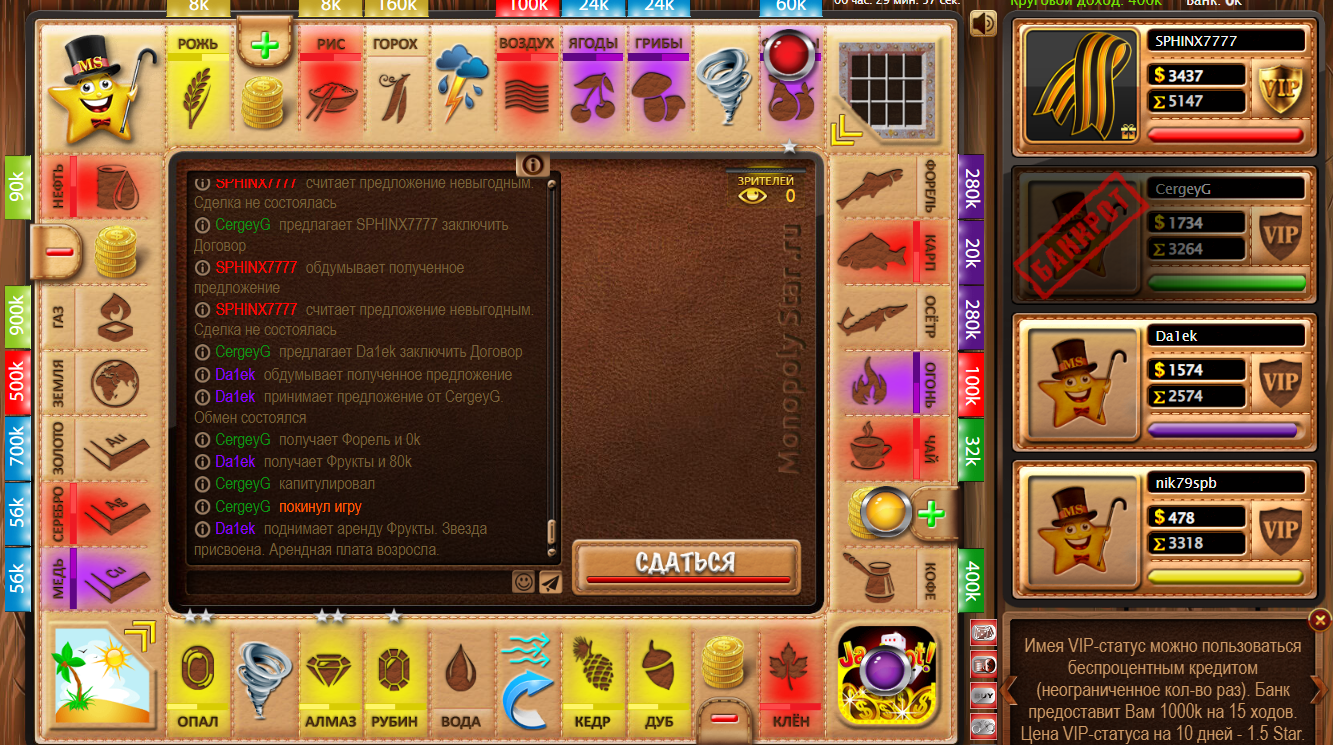 Lightshot screenshot