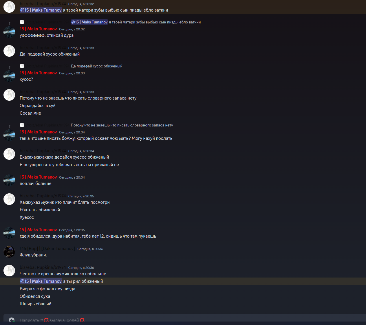 Lightshot screenshot