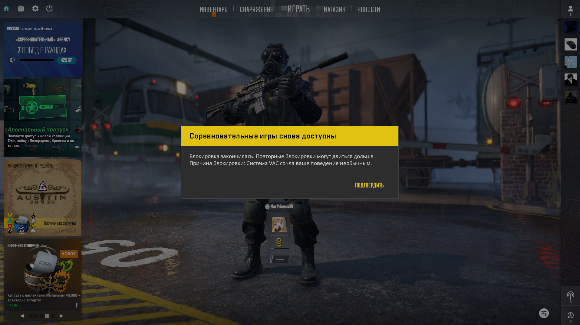 Lightshot screenshot