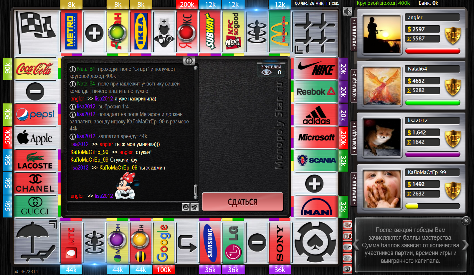 Lightshot screenshot