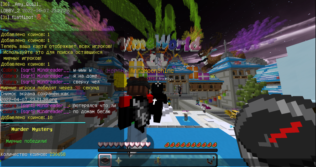 Lightshot screenshot