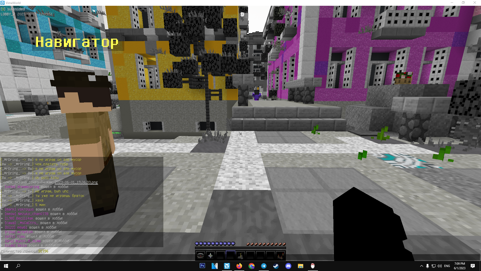 Lightshot screenshot