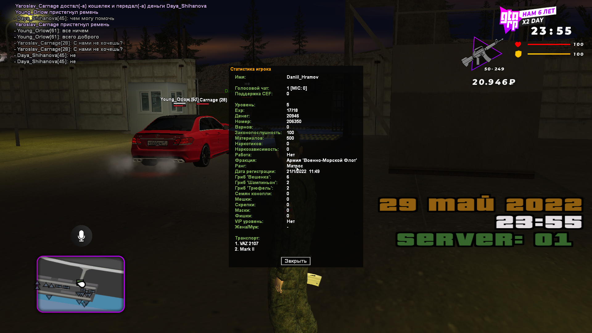 Lightshot screenshot
