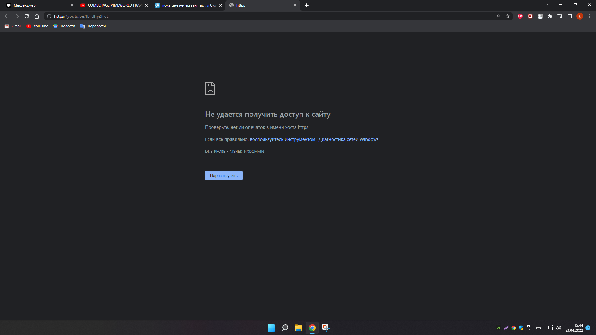 Lightshot screenshot