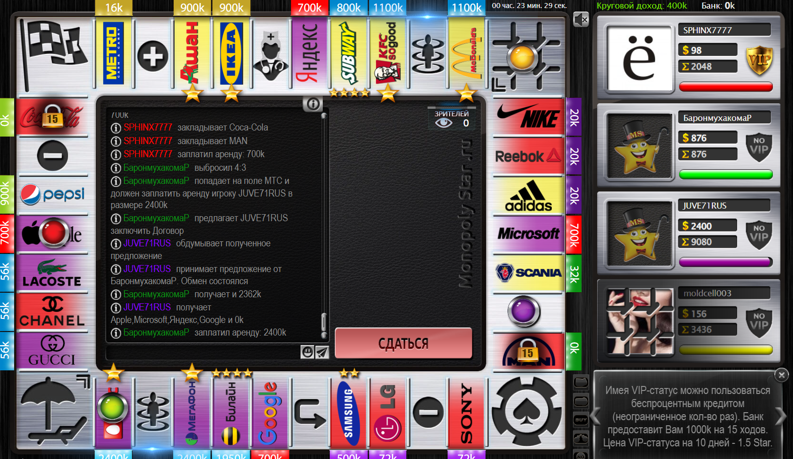 Lightshot screenshot