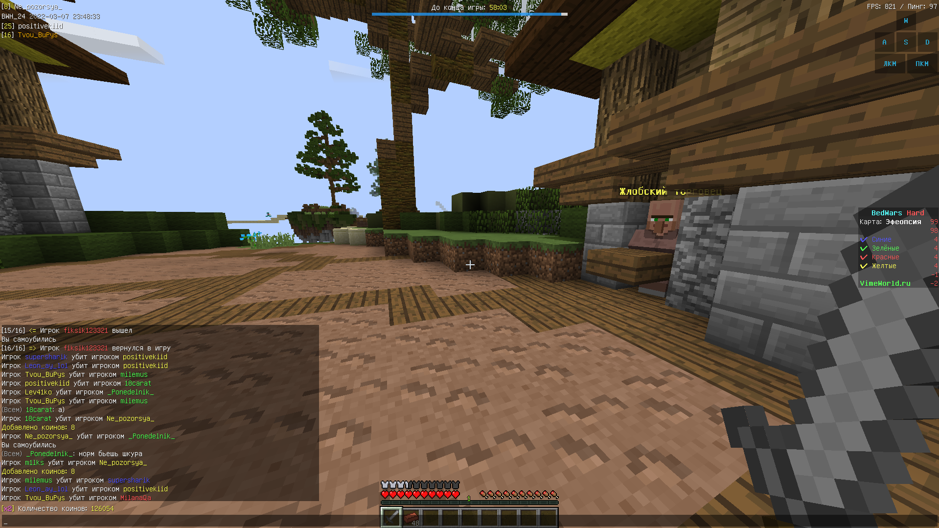 Lightshot screenshot