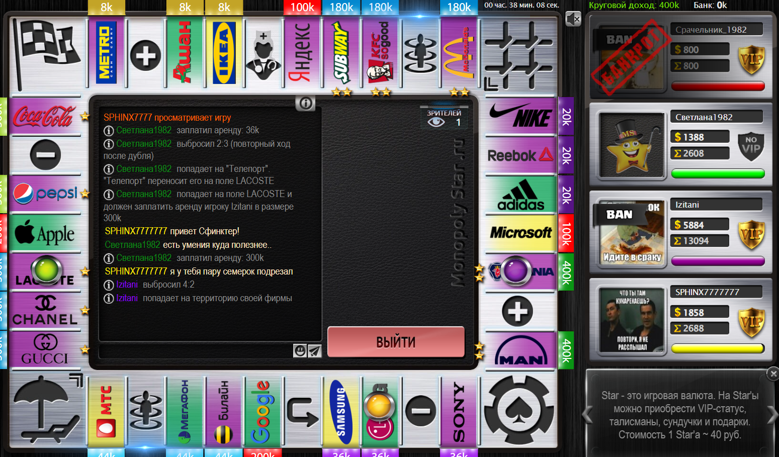 Lightshot screenshot