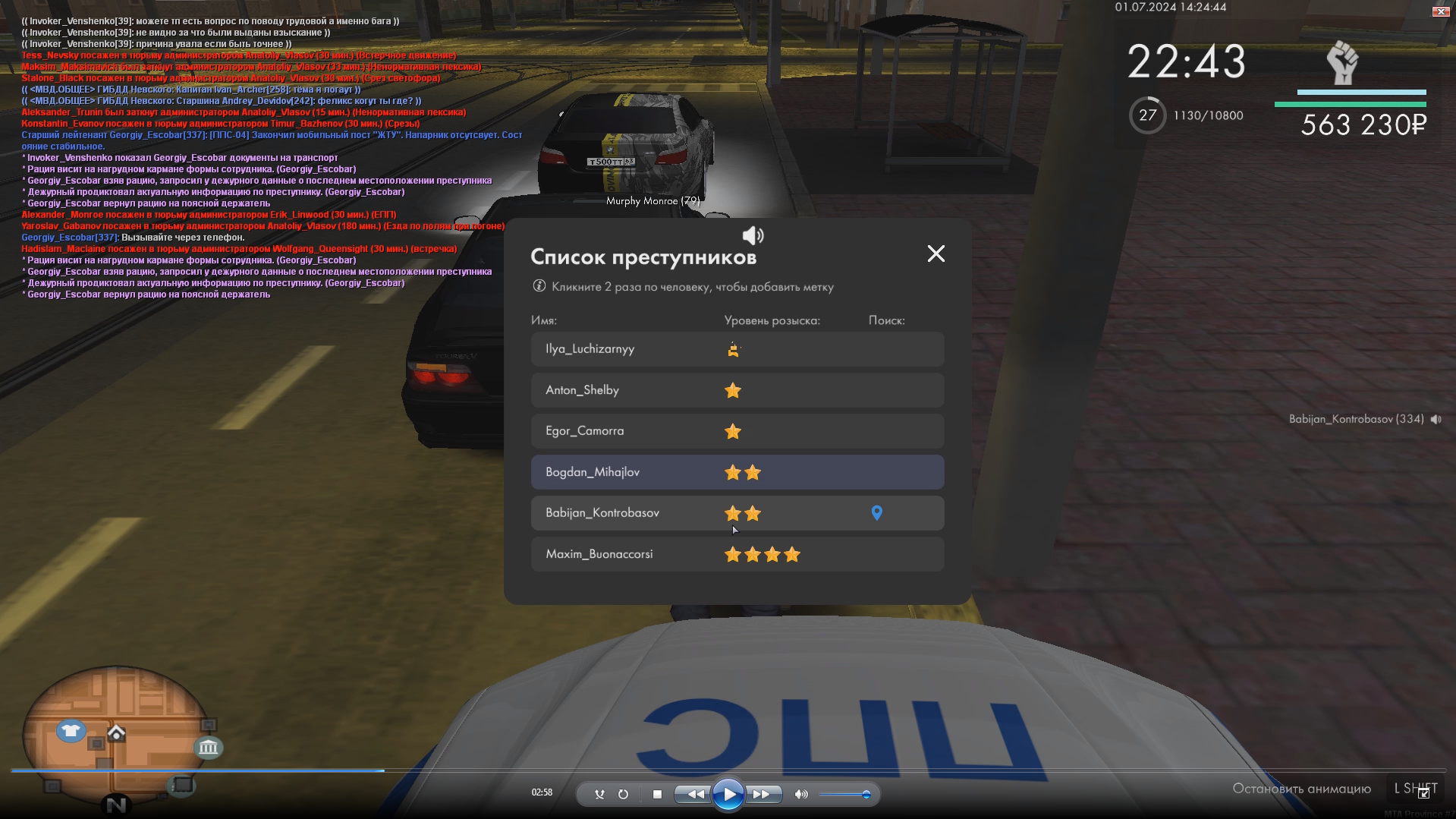 Lightshot screenshot