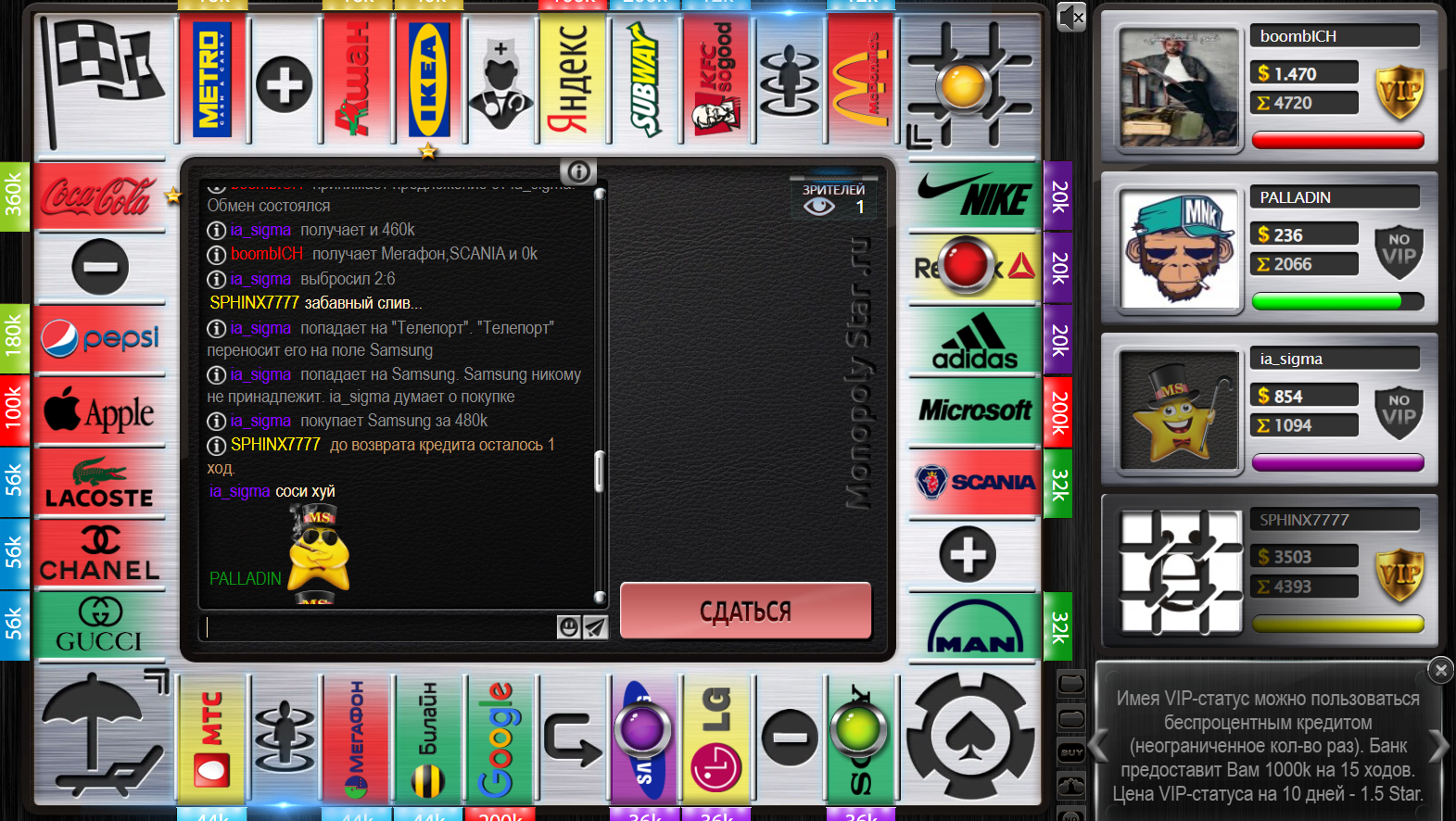 Lightshot screenshot