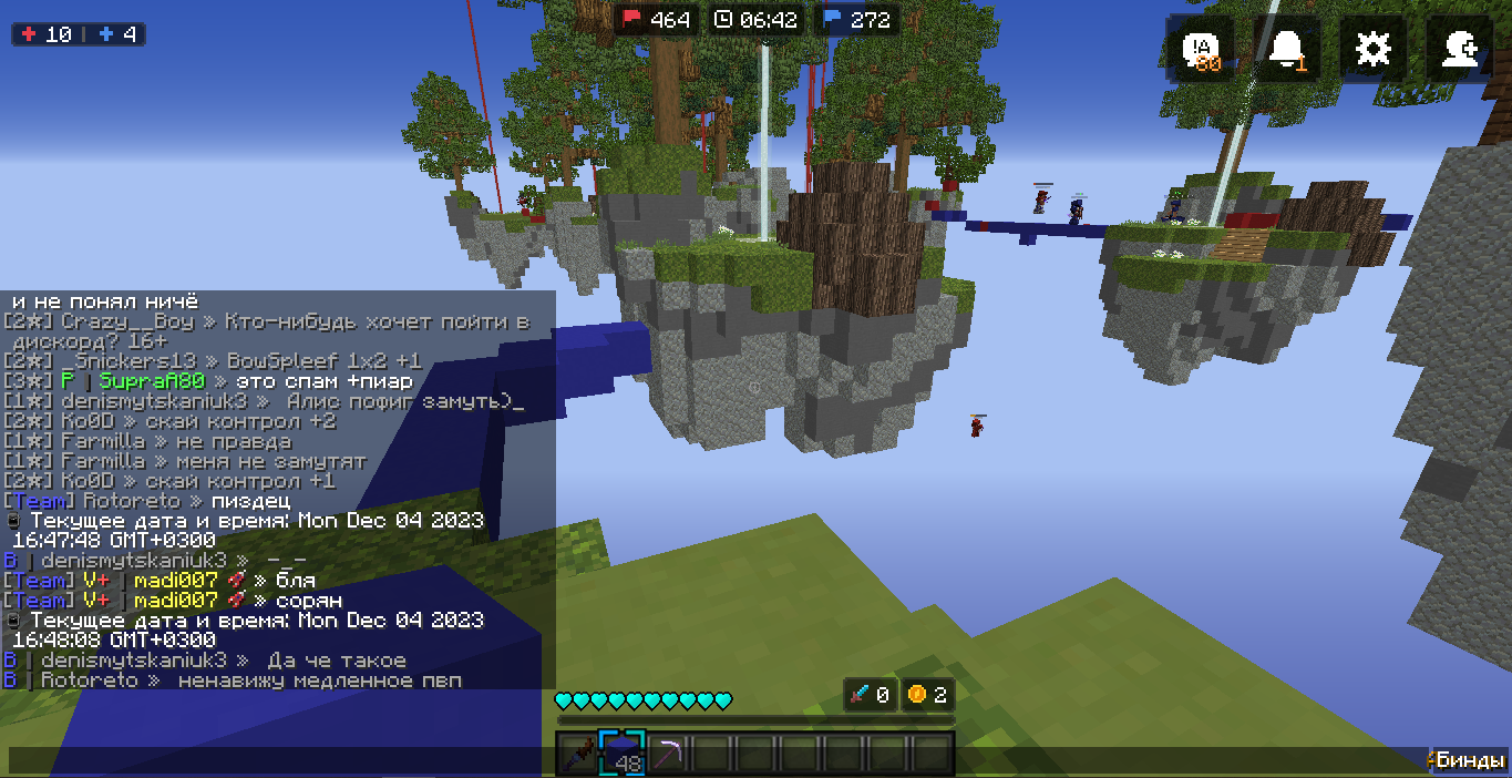 Lightshot screenshot