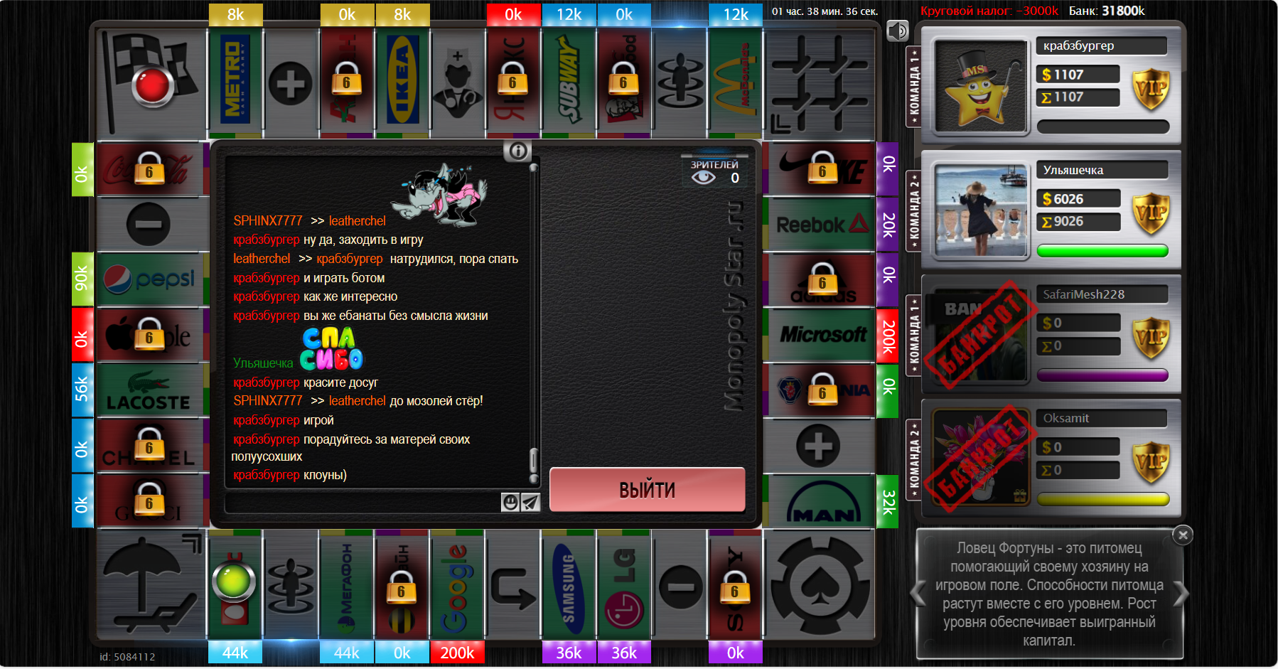 Lightshot screenshot