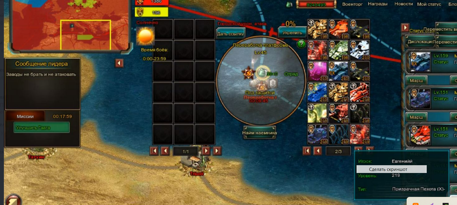 Lightshot screenshot