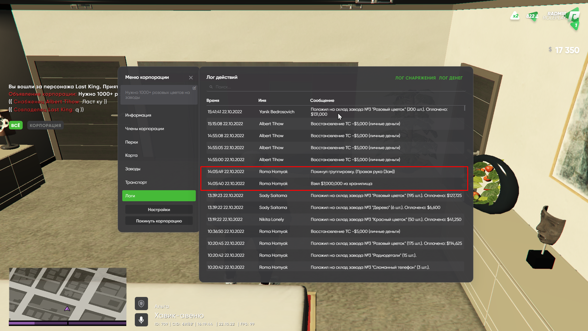 Lightshot screenshot