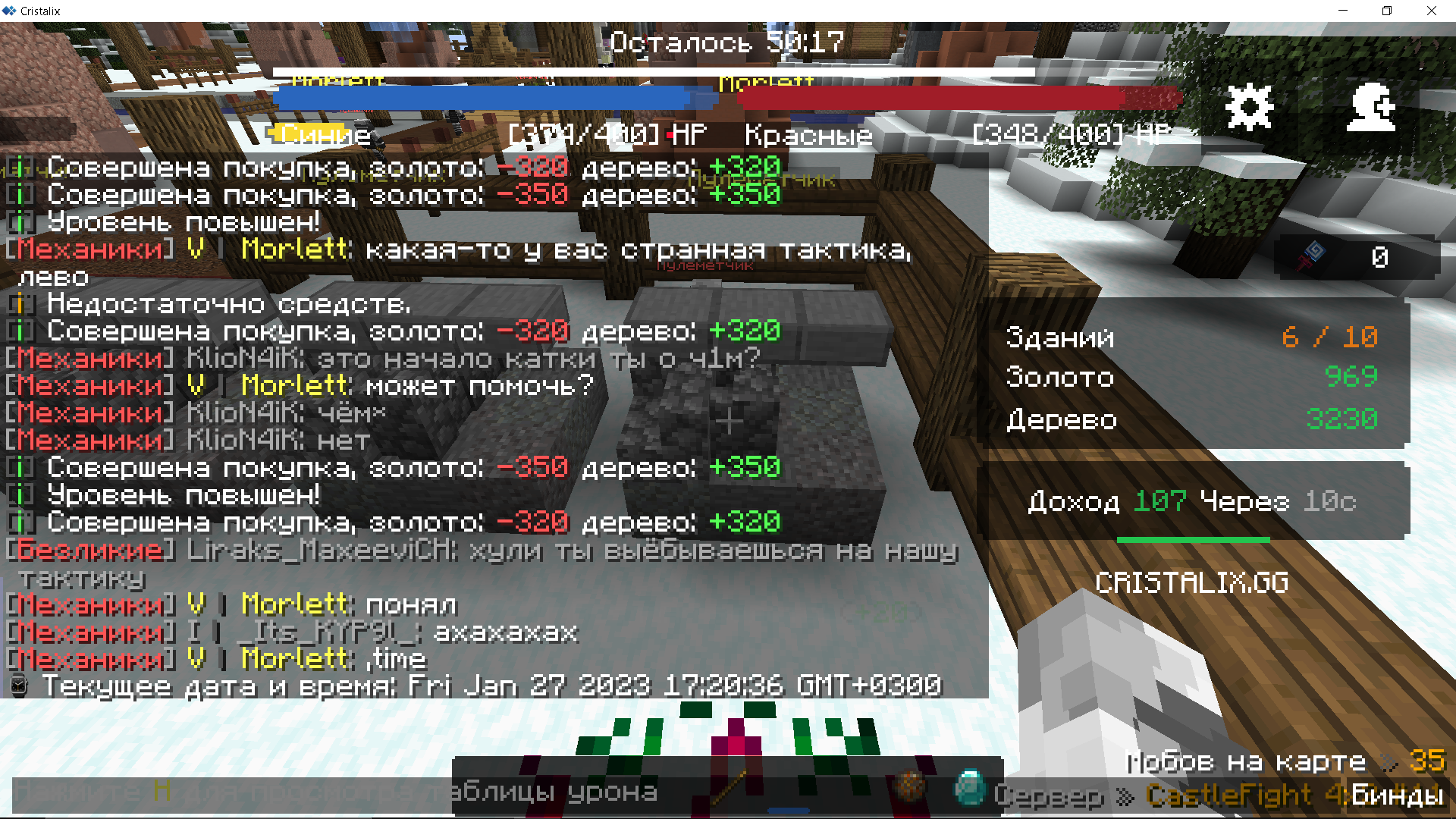 Lightshot screenshot