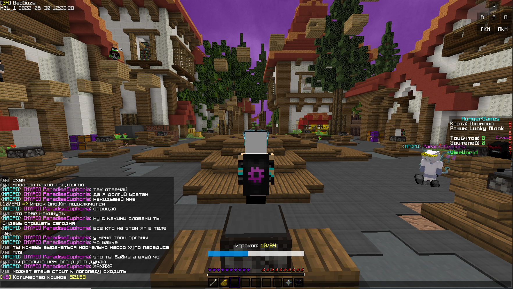 Lightshot screenshot