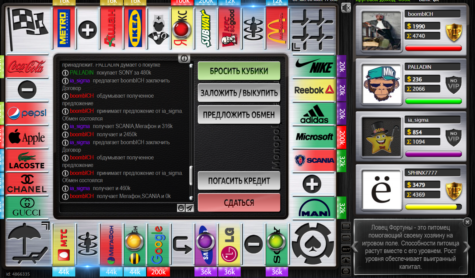 Lightshot screenshot