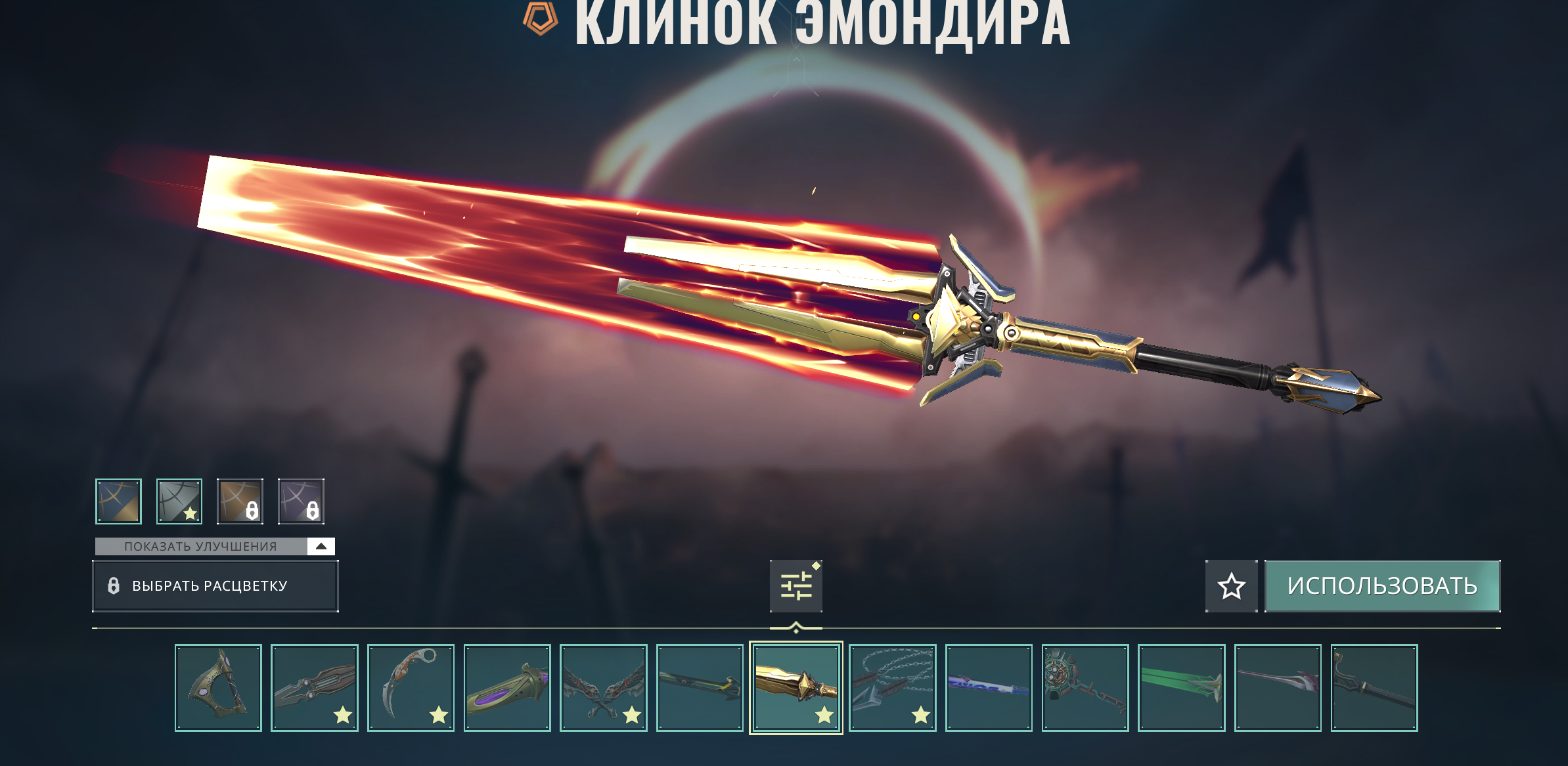 Lightshot screenshot