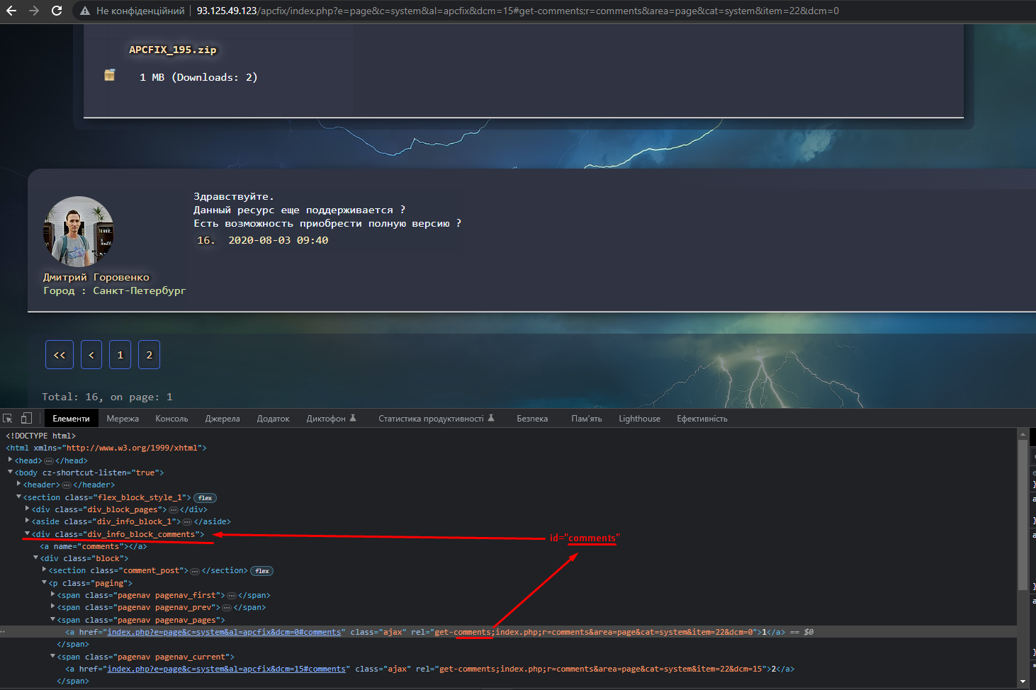 Lightshot screenshot