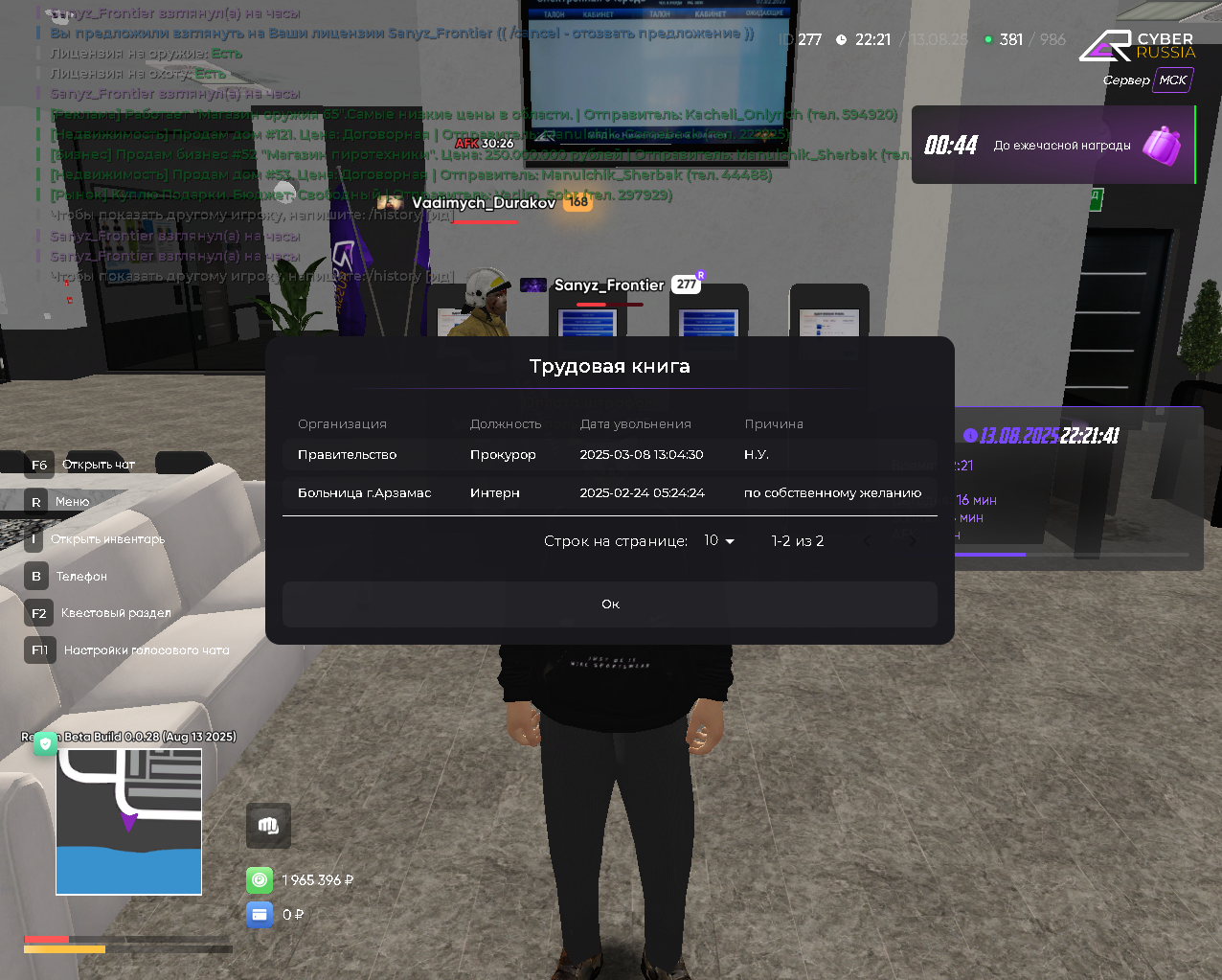 Lightshot screenshot