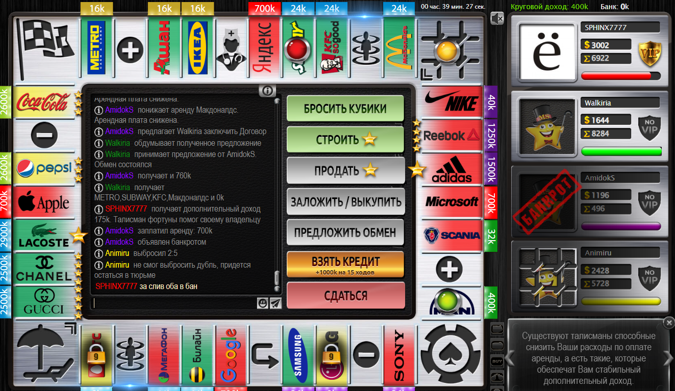 Lightshot screenshot