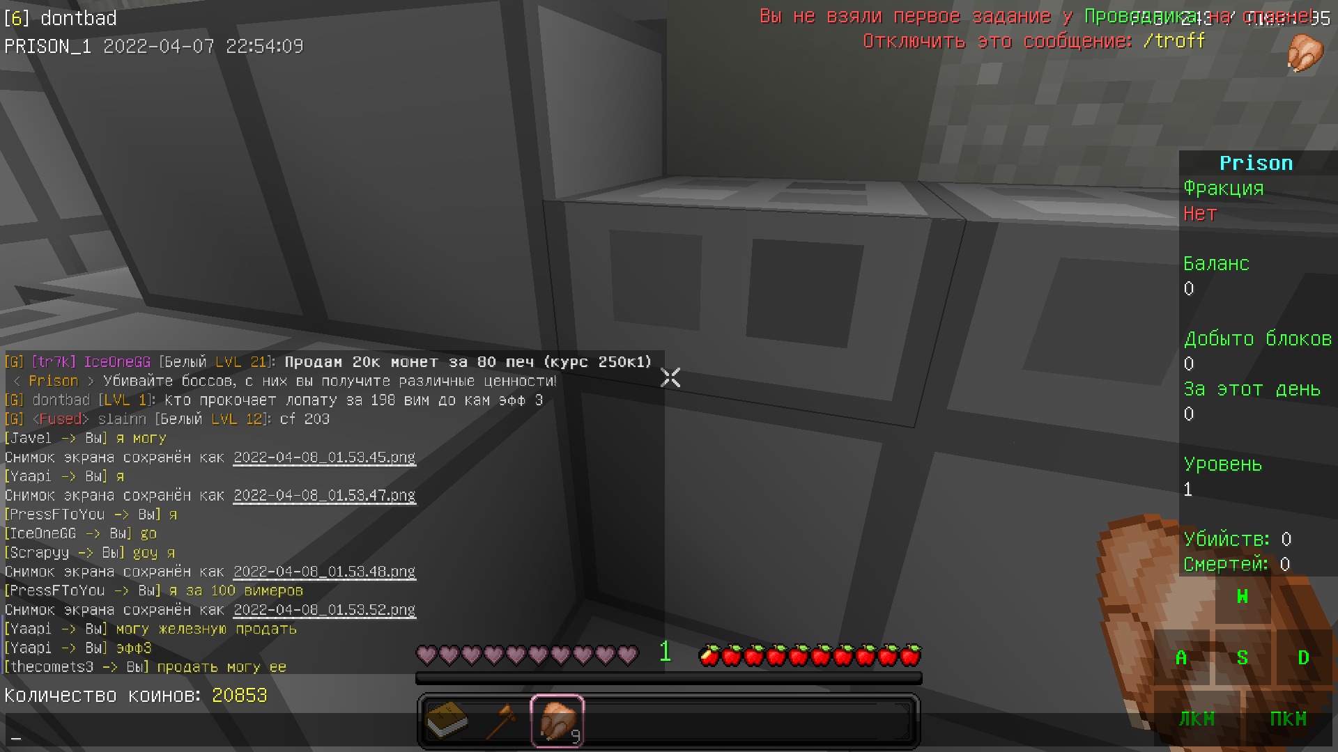 Lightshot screenshot