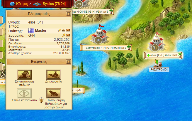 Lightshot screenshot