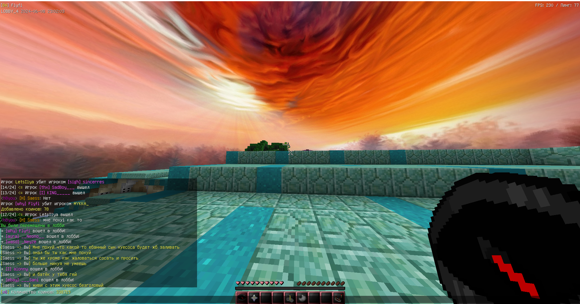 Lightshot screenshot