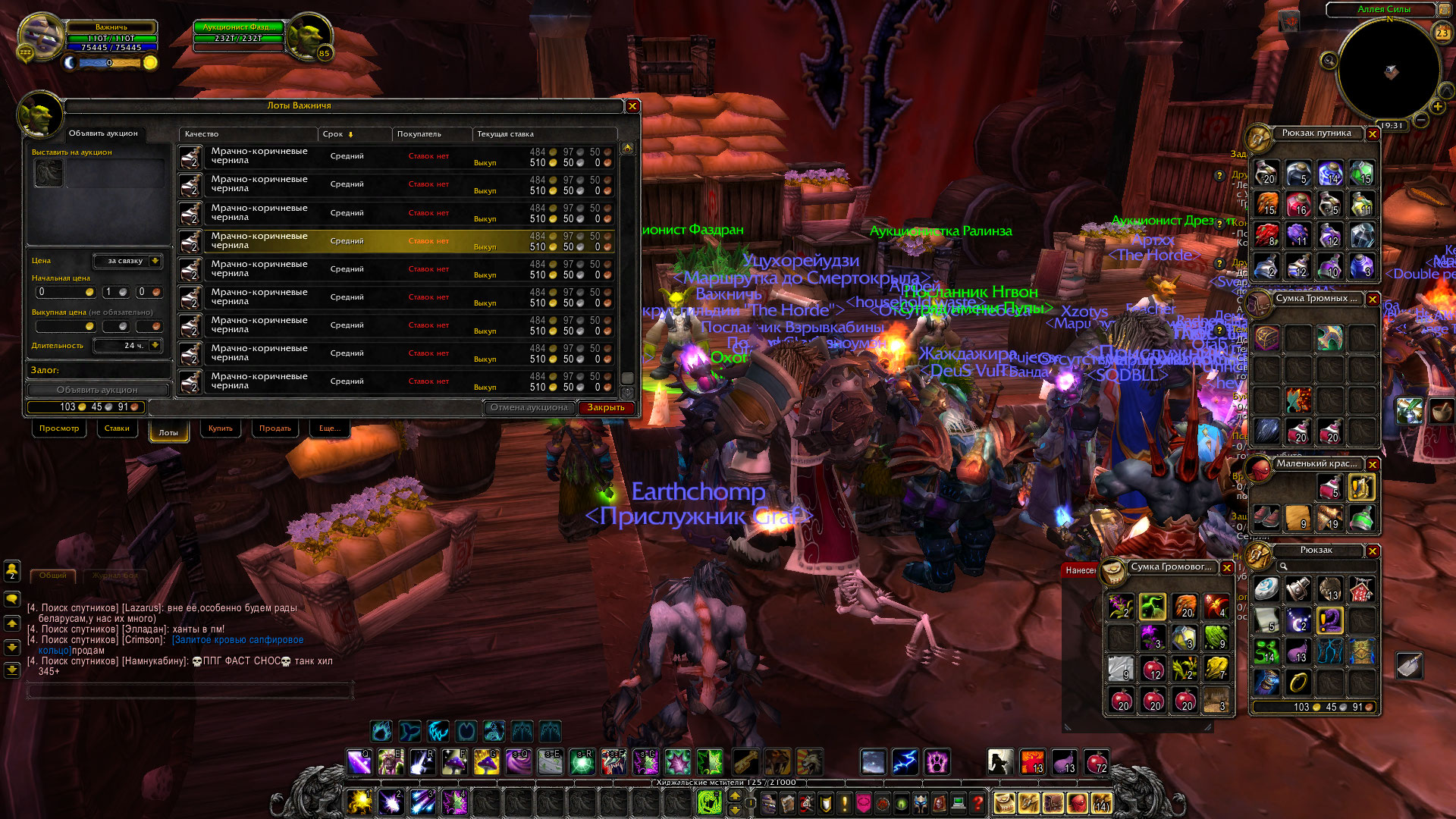 Lightshot screenshot