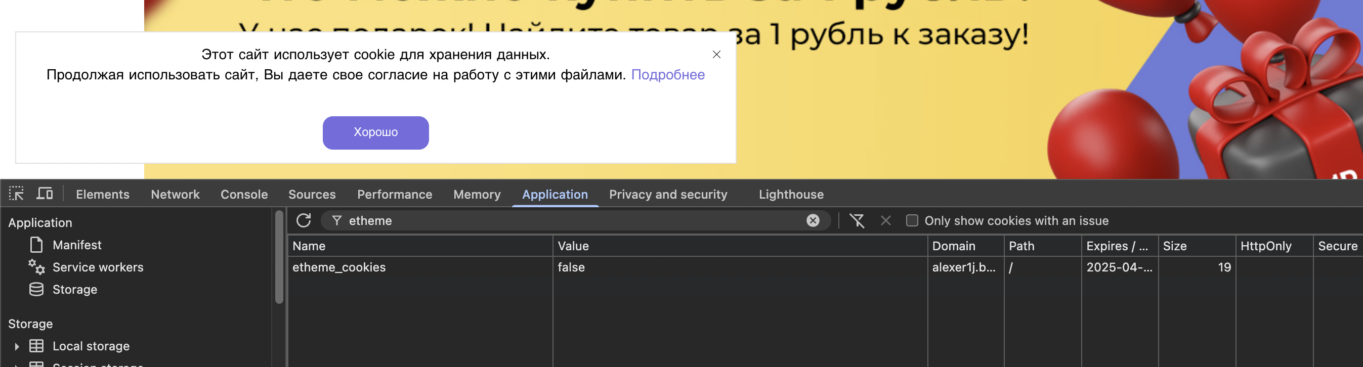Lightshot screenshot