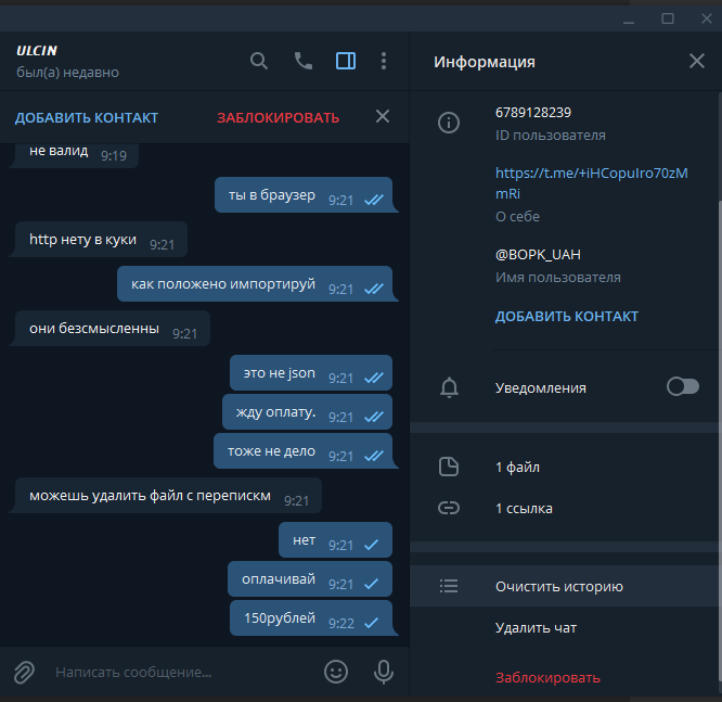 Lightshot screenshot