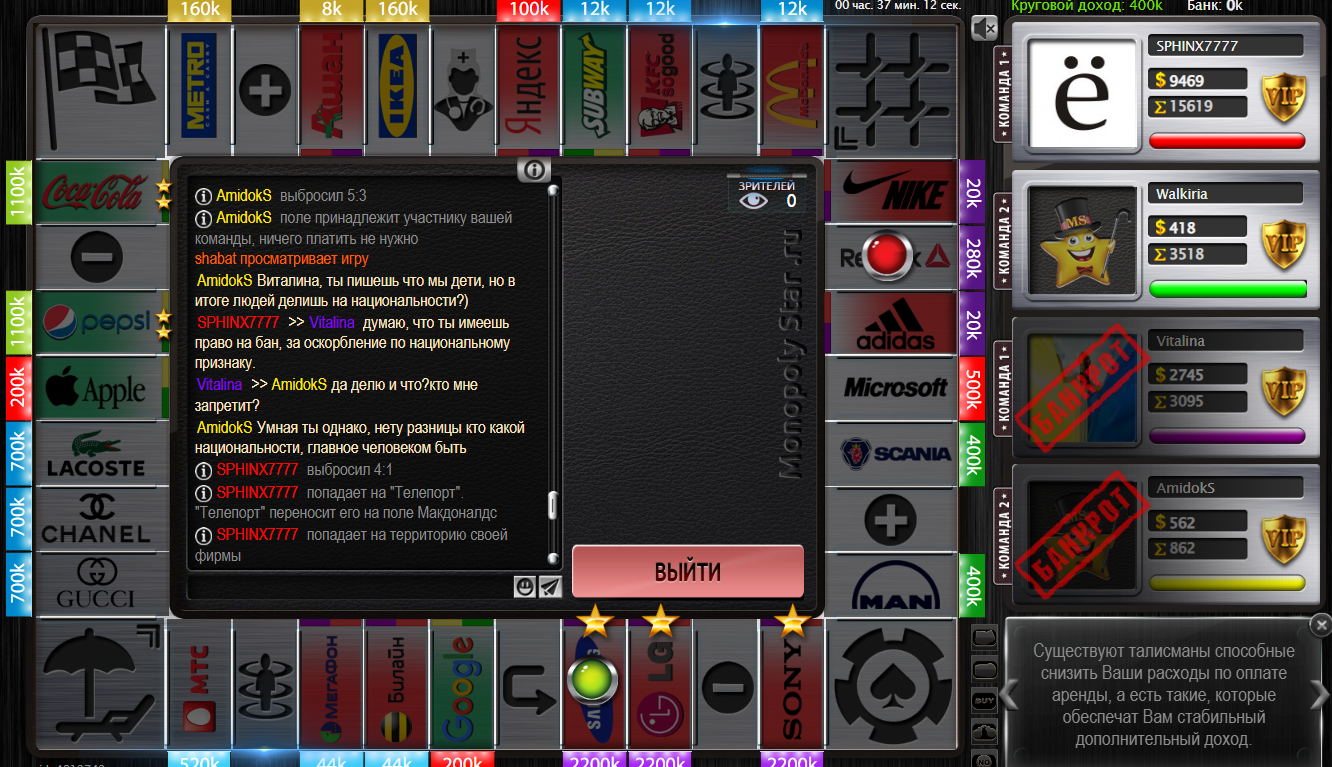 Lightshot screenshot