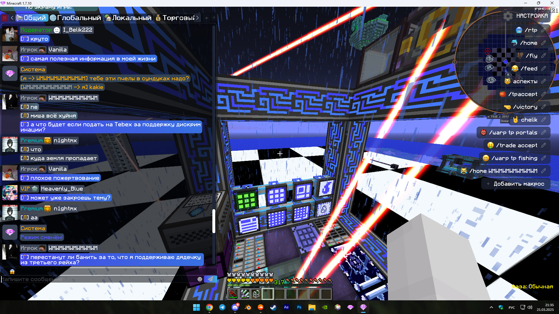 Lightshot screenshot