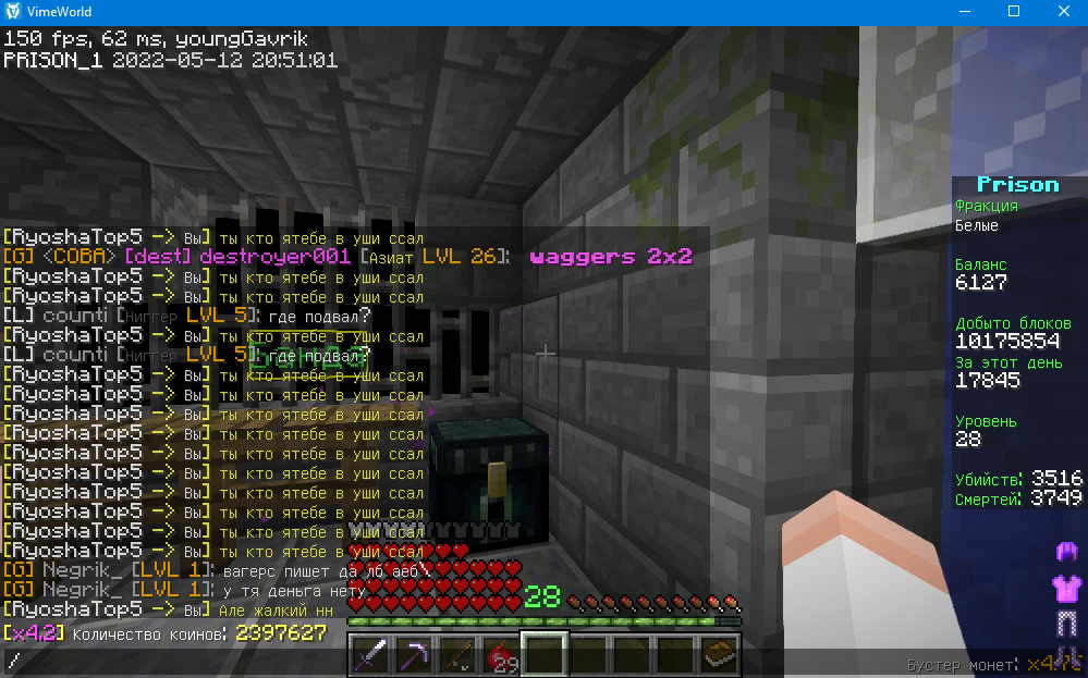 Lightshot screenshot