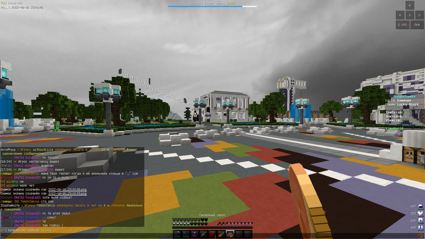 Lightshot screenshot