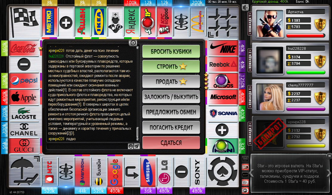Lightshot screenshot