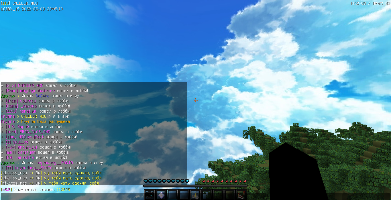 Lightshot screenshot