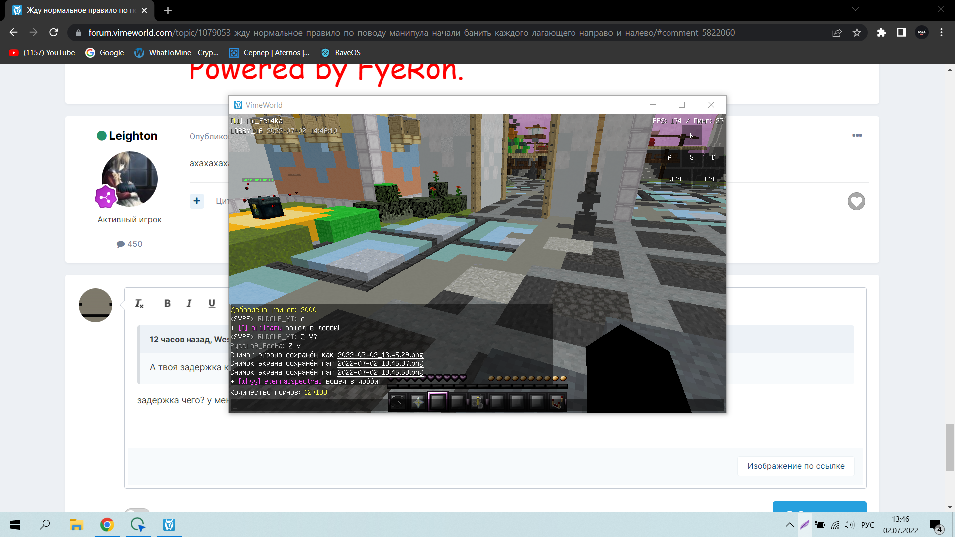 Lightshot screenshot