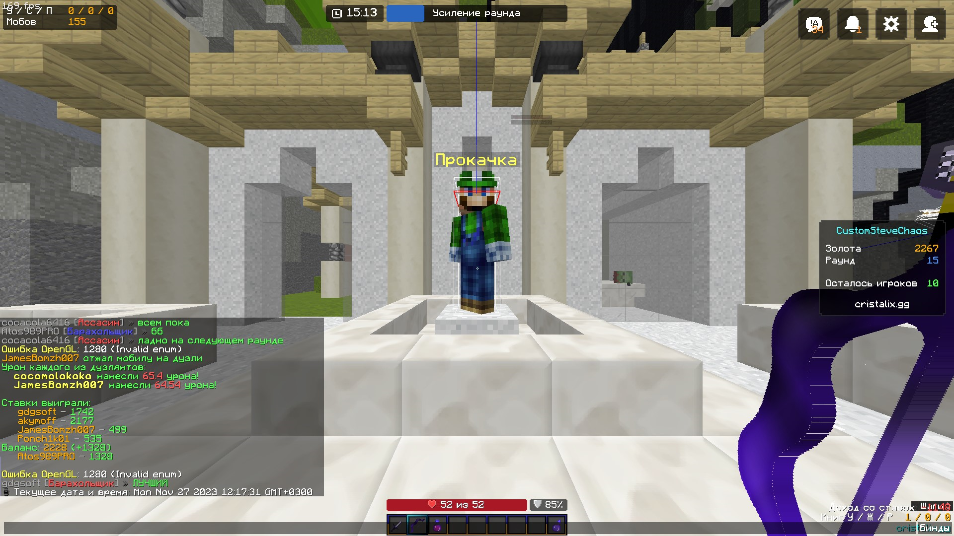 Lightshot screenshot