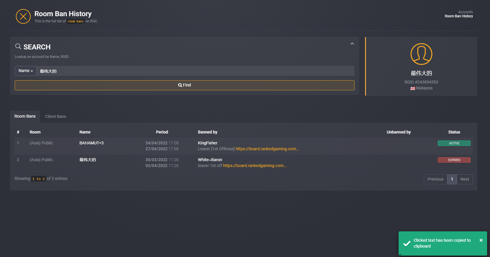 Lightshot screenshot