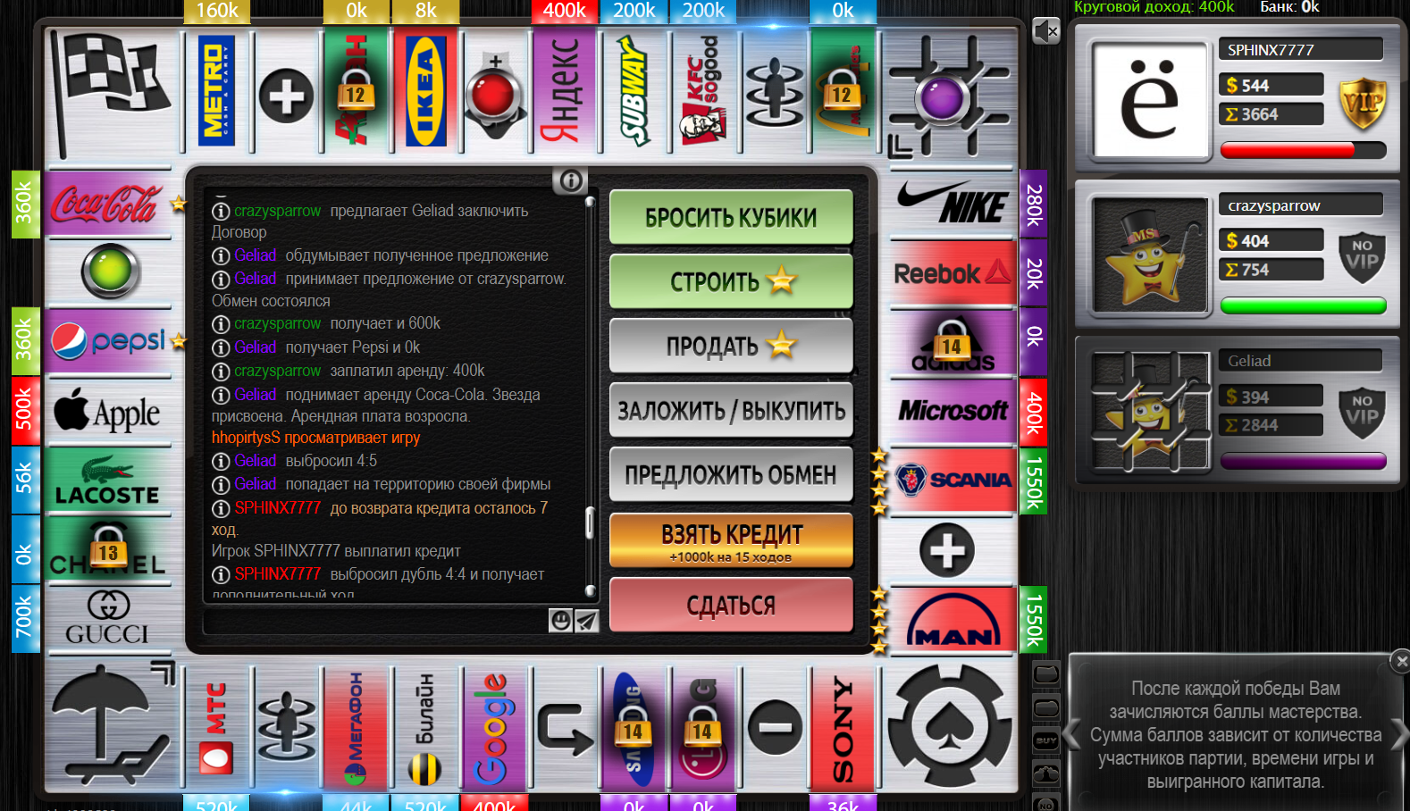 Lightshot screenshot
