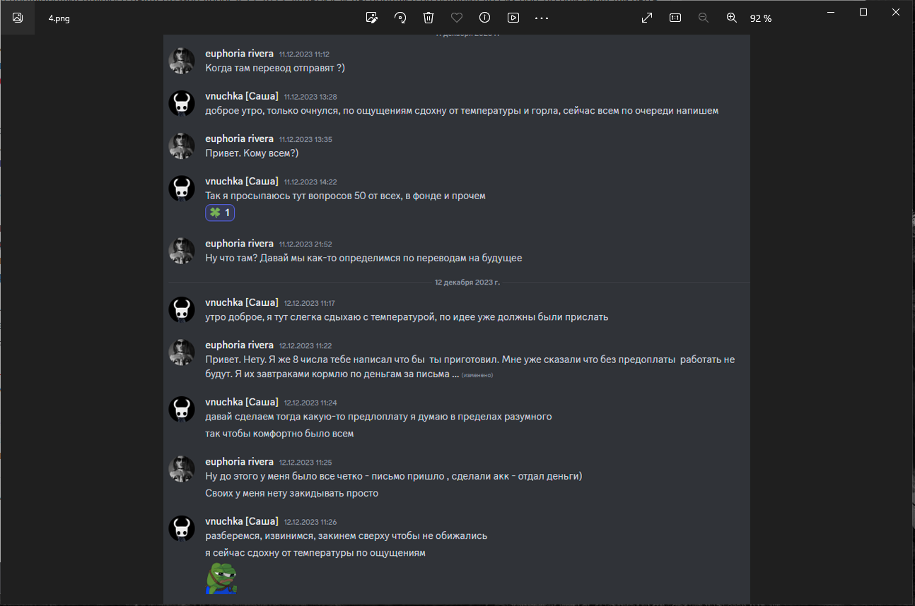 Lightshot screenshot