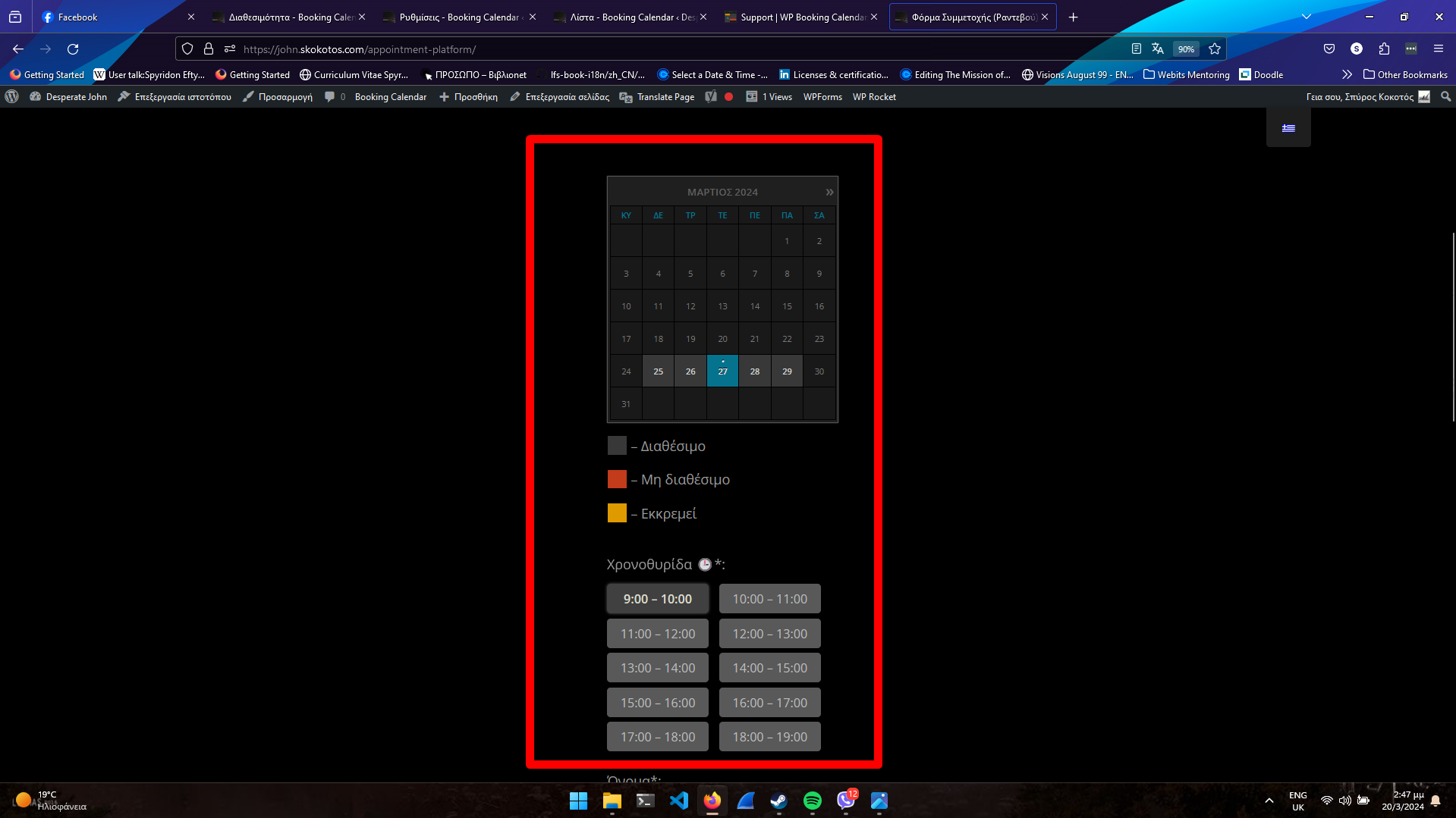 Lightshot screenshot