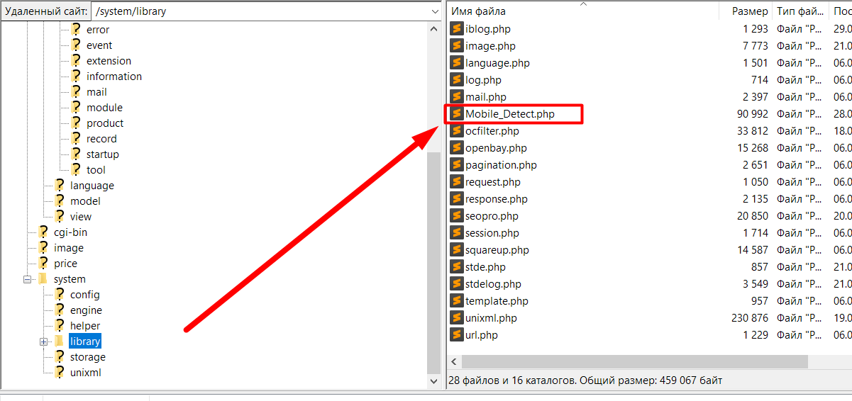 Lightshot screenshot
